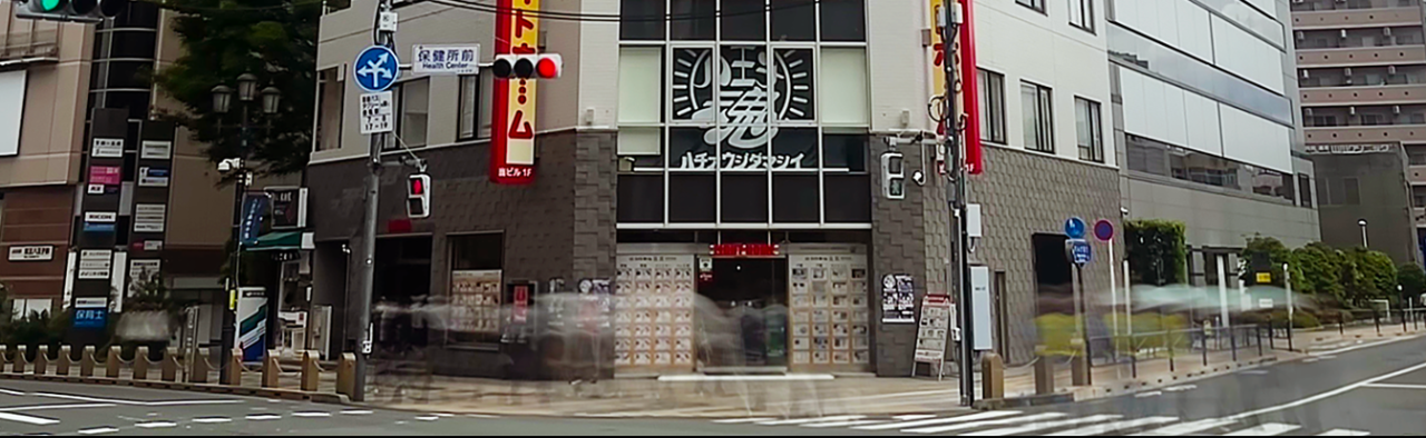 >株式会社エイトの経営理念